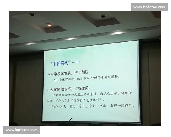 体育落地方案设计与实施路径优化分析及实践策略探讨