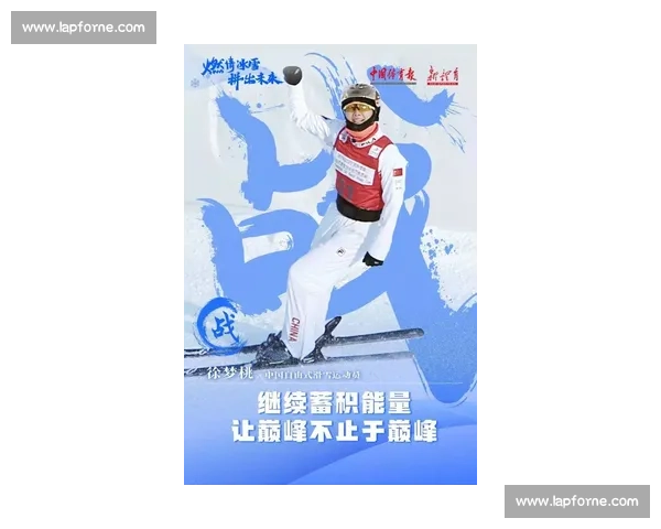 倒计时开启米兰冬奥会全球目光聚焦冰雪激情新征程期待共赴荣耀之约